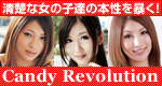 Candy Revolution